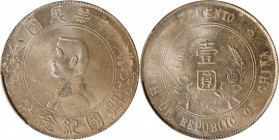(t) CHINA. Dollar, ND (1927). PCGS MS-62.

L&M-49; K-608; KM-Y-318a.1; WS-0160. High six-pointed stars variety.

Estimate: USD 500-750