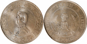 (t) CHINA. Dollar, ND (1927). PCGS MS-62.

L&M-49; K-608; KM-Y-318a.1; WS-0160. High six-pointed stars variety.

Estimate: USD 500-750
