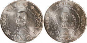 (t) CHINA. Dollar, ND (1927). PCGS MS-62.

L&M-49; K-608; KM-Y-318a.1; WS-0160. High six-pointed stars variety.

Estimate: USD 500-750