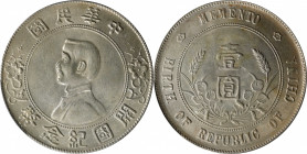 CHINA. Dollar, ND (1927). PCGS MS-62.

L&M-49; K-608; KM-Y-318a.1; WS-0164. High six-pointed stars variety. "Yunnan" type.

Estimate: USD 500-750
