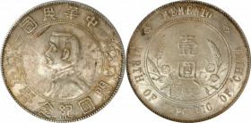 CHINA. Dollar, ND (1927). PCGS MS-62.

L&M-49; K-608; KM-Y-318a.1; WS-0160. High six-pointed stars variety.

Estimate: USD 500-750