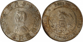 (t) CHINA. Dollar, ND (1927). PCGS MS-62.

L&M-49; K-608; KM-Y-318a.1; WS-0160. High six-pointed stars variety.

Estimate: USD 500-750
