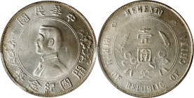 (t) CHINA. Dollar, ND (1927). PCGS MS-62.

L&M-49; K-608; KM-Y-318a.1; WS-0164. High six-pointed stars variety. "Yunnan" type.

Estimate: USD 500-...