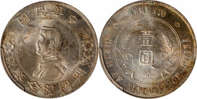 (t) CHINA. Dollar, ND (1927). PCGS MS-62.

L&M-49; K-608; KM-Y-318a.1; WS-0160. High six-pointed stars variety.

Estimate: USD 500-750
