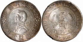 CHINA. Dollar, ND (1927). NGC MS-62.

L&M-49; K-608; KM-Y-318a.1; WS-0163. High six-pointed stars variety with more defined floral filaments.

Est...