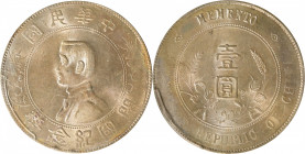 (t) CHINA. Dollar, ND (1927). PCGS MS-61.

L&M-49; K-608; KM-Y-318a.1; WS-0160. High six-pointed stars variety.

Estimate: USD 300-500