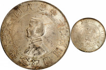(t) CHINA. Dollar, ND (1927). PCGS MS-61.

L&M-49; K-608; KM-Y-318a.1; WS-0160. High six-pointed stars variety.

Estimate: USD 300-500