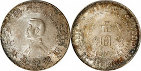 (t) CHINA. Dollar, ND (1927). PCGS MS-61.

L&M-49; K-608; KM-Y-318a.1; WS-0160. High six-pointed stars variety.

Estimate: USD 300-500