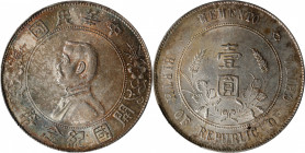 CHINA. Dollar, ND (1927). PCGS MS-61.

L&M-49; K-608; KM-Y-318a.1; WS-0160. High six-pointed stars variety.

Estimate: USD 300-500