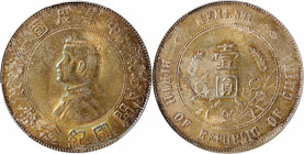 CHINA. Dollar, ND (1927). PCGS MS-61.

L&M-49; K-608; KM-Y-318a.1; WS-0160. High six-pointed stars variety.

Estimate: USD 300-500