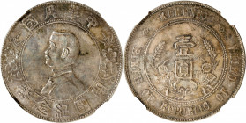 CHINA. Dollar, ND (1927). NGC MS-61.

L&M-49; K-608; KM-Y-318a.1; WS-0160. High six-pointed stars variety.

Estimate: USD 300-500