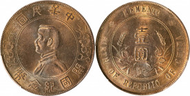 (t) CHINA. Dollar, ND (1927). PCGS Genuine--Questionable Color, Unc Details.

L&M-49; K-608; KM-Y-318a.1; WS-0160. High six-pointed stars variety.
...