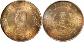 (t) CHINA. Dollar, ND (1927). PCGS Genuine--Questionable Color, Unc Details.

L&M-49; K-608; KM-Y-318a.1; WS-0160. High six-pointed stars variety.
...