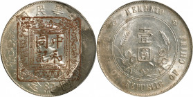 CHINA. Dollar, ND (1927). PCGS Genuine--Added Ink, Unc Details.

L&M-49; K-608; KM-Y-318a.1; WS-0160. High six-pointed stars variety. Full, detailed...