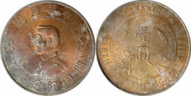 (t) CHINA. Dollar, ND (1927). PCGS Genuine--Chopmark, Unc Details.

L&M-49; K-608; KM-Y-318a.1; WS-0160. High six-pointed stars variety.

Estimate...