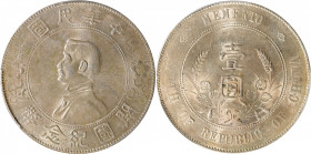 CHINA. Dollar, ND (1927). PCGS AU-58.

L&M-49; K-608; KM-Y-318a.1; WS-0160. High six-pointed stars variety.

Estimate: USD 200-400