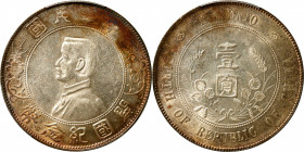 (t) CHINA. Dollar, ND (1927). PCGS AU-58.

L&M-49; K-608; KM-Y-318a.1; WS-0163. High six-pointed stars variety with more defined floral filaments.
...
