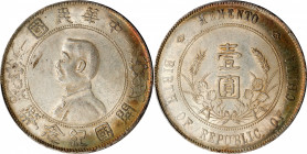(t) CHINA. Dollar, ND (1927). PCGS AU-58.

L&M-49; K-608; KM-Y-318a.1; WS-0160. High six-pointed stars variety.

Estimate: USD 200-400