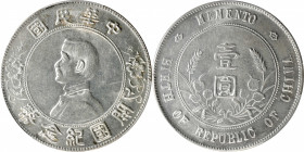 CHINA. Dollar, ND (1927). PCGS AU-58.

L&M-49; K-608; KM-Y-318a.1; WS-0160. High six-pointed stars variety.

Estimate: USD 200-400
