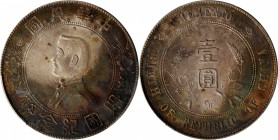 (t) CHINA. Dollar, ND (1927). PCGS AU-58.

L&M-49; K-608; KM-Y-318a.1; WS-0160. High six-pointed stars variety.

Estimate: USD 200-400