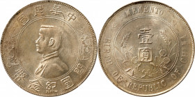 (t) CHINA. Dollar, ND (1927). PCGS AU-58.

L&M-49; K-608; KM-Y-318a.1; WS-0160. High six-pointed stars variety.

Estimate: USD 200-400