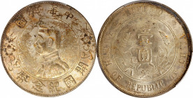 CHINA. Dollar, ND (1927). PCGS AU-58.

L&M-49; K-608; KM-Y-318a.1; WS-0160. High six-pointed stars variety.

Estimate: USD 200-400