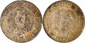 (t) CHINA. Dollar, ND (1927). PCGS AU-55.

L&M-49; K-608; KM-Y-318a.1; WS-0160. High six-pointed stars variety.

Estimate: USD 150-300