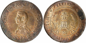 (t) CHINA. Dollar, ND (1927). PCGS AU-55.

L&M-49; K-608; KM-Y-318a.1; WS-0160. High six-pointed stars variety.

Estimate: USD 150-300