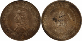 (t) CHINA. Dollar, ND (1927). PCGS AU-55.

L&M-49; K-608; KM-Y-318a.1; WS-0160. High six-pointed stars variety.

Estimate: USD 150-300