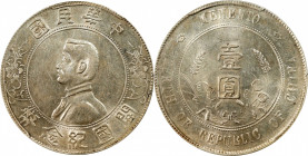 (t) CHINA. Dollar, ND (1927). PCGS AU-55.

L&M-49; K-608; KM-Y-318a.1; WS-0163. High six-pointed stars variety with more defined floral filaments.
...