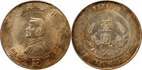 (t) CHINA. Dollar, ND (1927). PCGS AU-55.

L&M-49; K-608; KM-Y-318a.1; WS-0160. High six-pointed stars variety.

Estimate: USD 150-300
