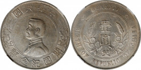 (t) CHINA. Dollar, ND (1927). NGC AU-53.

L&M-49; K-608; KM-Y-318a.1; WS-0162. High six-pointed stars variety with three floral tips on each side.
...