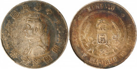 (t) CHINA. Dollar, ND (1927). PCGS AU-50.

L&M-49; K-608; KM-Y-318a.1; WS-0160. High six-pointed stars variety.

Estimate: USD 100-200