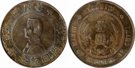 (t) CHINA. Dollar, ND (1927). PCGS Genuine--Cleaned, AU Details.

L&M-49; K-608; KM-Y-318a.1; WS-0163. High six-pointed stars variety with more defi...
