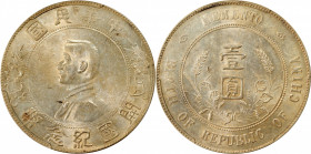 (t) CHINA. Dollar, ND (1927). PCGS Genuine--Chopmark, AU Details.

L&M-49; K-608; KM-Y-318a.1; WS-0160. High six-pointed stars variety.

Estimate:...