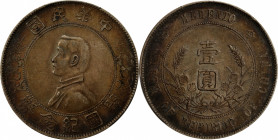 (t) CHINA. Dollar, ND (1927). PCGS EF-45.

L&M-49; K-608; KM-Y-318a.1; WS-0160. High six-pointed stars variety.

Estimate: USD 100-150