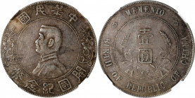 (t) CHINA. Dollar, ND (1927). NGC EF-45.

L&M-49; K-608; KM-Y-318a.1; WS-0160. High six-pointed stars variety.

Estimate: USD 100-150