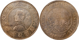 (t) CHINA. Dollar, ND (1927). PCGS Genuine--Cleaned, VF Details.

cf. L&M-49 (for prototype); cf. KM-Y-318a.1 (same); WS-0159. "Military" or "Warlor...