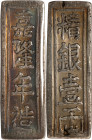 ANNAM. Silver Lang Bar, ND (1802-20). Gia Long. PCGS Genuine--Tooled, EF Details.

KM-179; Sch-118. Weight: 39.78 gms.

Estimate: USD 200-400