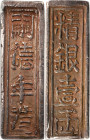 ANNAM. Silver Lang Bar, ND (1848-83). Tu Duc. PCGS EF-45.

KM-494; Sch-320. Weight: 37.76 gms.

Estimate: USD 200-400