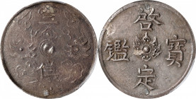 ANNAM. Medallic Silver 2 Tien, ND (1916-25). PCGS Genuine--Plugged, EF Details.

KMX-M4. Weight: 7.04 gms.

Estimate: USD 200-400