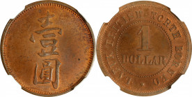 BRITISH NORTH BORNEO. Labuk Planting Company Copper Dollar Token, ND (before 1924). NGC PROOF-64 Brown.

LaWe-665; Prid-39.

Estimate: USD 400-600