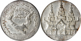 CAMBODIA. Tical, CS 1208 (1847). Ang Duong. PCGS Genuine--Damage, AU Details.

KM-37. Thick Flan variety.

Estimate: USD 400-600
