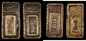 JAPAN. Duo of Go-Momme Gin (2 Pieces), ND (1765-68). Meiwa Era. Average Grade: VERY FINE.

KM-C-10; Hartill-9.70; JNDA-09-46. Weights: 18.81 and 18....