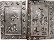 JAPAN. Bu, ND (1859-68). Ansei Era. PCGS MS-64.

KM-C-16a; JNDA-09-52; JC-04-7. Inverted sakura : F/b

Estimate: USD 75-150