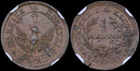 GREECE: 1 Lepton (1828) pattern coin in copper with phoenix with converging rays. Five-rayed star and word "ΚΥΒΕΡΝΙΤΗΣ" with letter "I" instead of "H"...