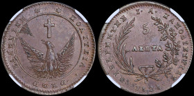 GREECE: 5 Lepta (1828) (type A.1) in copper with phoenix with converging rays. Variety "135-E.b" by Peter Chase. Coin alignment. Inside slab by NGC "M...