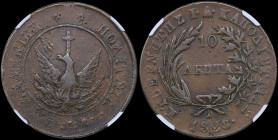 GREECE: 10 Lepta (1828) (type A.2) in copper with phoenix with unconcentrated rays. Variety "174-H.j" (Rare) by Peter Chase. Coin alignment. Inside sl...