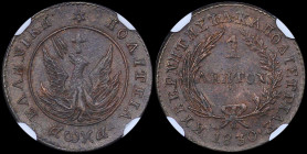 GREECE: 1 Lepton (1830) (type A.3) in copper with phoenix with unconcentrated rays in solid circle. Variety "202-B.b" by Peter Chase. Coin alignment. ...