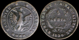 GREECE: 5 Lepta (1830) (type B.2) in copper with (big) phoenix in pearl circle. Variety "238-E.e" (Rare) by Peter Chase. Medal alignment. (Hellas 11)....
